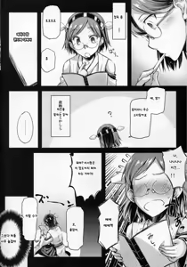 Page 5 of Teitoku Manual - preview thumbnail