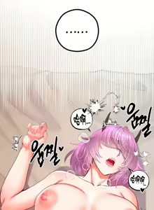 Page 1001 of 转生恶魔的后宫复仇 | Revenge by Harem 1-44 - preview thumbnail