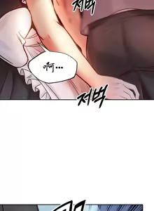 Page 101 of 转生恶魔的后宫复仇 | Revenge by Harem 1-44 - preview thumbnail