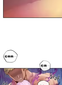 Page 1021 of 转生恶魔的后宫复仇 | Revenge by Harem 1-44 - preview thumbnail