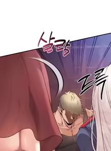 Page 1038 of 转生恶魔的后宫复仇 | Revenge by Harem 1-44 - preview thumbnail