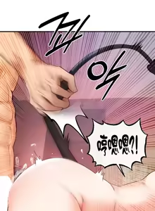 Page 1054 of 转生恶魔的后宫复仇 | Revenge by Harem 1-44 - preview thumbnail