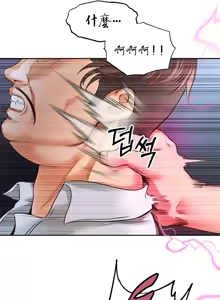 Page 107 of 转生恶魔的后宫复仇 | Revenge by Harem 1-44 - preview thumbnail