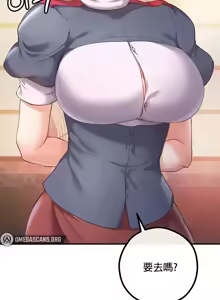 Page 1100 of 转生恶魔的后宫复仇 | Revenge by Harem 1-44 - preview thumbnail