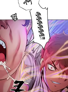 Page 110 of 转生恶魔的后宫复仇 | Revenge by Harem 1-44 - preview thumbnail
