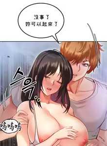 Page 114 of 转生恶魔的后宫复仇 | Revenge by Harem 1-44 - preview thumbnail