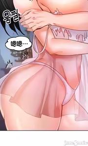Page 116 of 转生恶魔的后宫复仇 | Revenge by Harem 1-44 - preview thumbnail