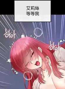 Page 1166 of 转生恶魔的后宫复仇 | Revenge by Harem 1-44 - preview thumbnail