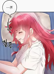 Page 1184 of 转生恶魔的后宫复仇 | Revenge by Harem 1-44 - preview thumbnail