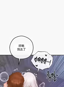 Page 1205 of 转生恶魔的后宫复仇 | Revenge by Harem 1-44 - preview thumbnail