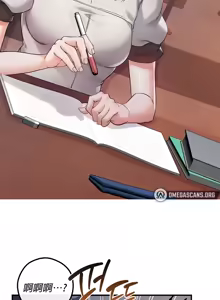 Page 1210 of 转生恶魔的后宫复仇 | Revenge by Harem 1-44 - preview thumbnail