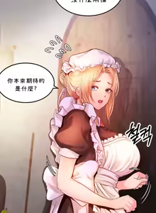 Page 124 of 转生恶魔的后宫复仇 | Revenge by Harem 1-44 - preview thumbnail