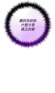 Page 1246 of 转生恶魔的后宫复仇 | Revenge by Harem 1-44 - preview thumbnail