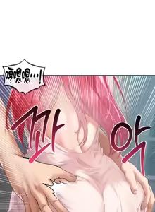 Page 1253 of 转生恶魔的后宫复仇 | Revenge by Harem 1-44 - preview thumbnail