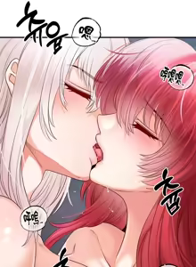 Page 1265 of 转生恶魔的后宫复仇 | Revenge by Harem 1-44 - preview thumbnail