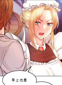 Page 127 of 转生恶魔的后宫复仇 | Revenge by Harem 1-44 - preview thumbnail