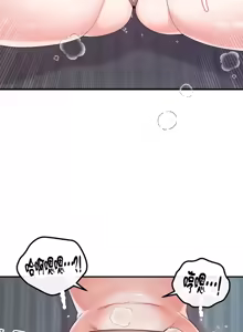 Page 1273 of 转生恶魔的后宫复仇 | Revenge by Harem 1-44 - preview thumbnail