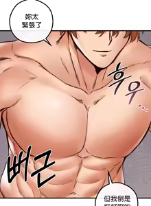Page 1277 of 转生恶魔的后宫复仇 | Revenge by Harem 1-44 - preview thumbnail