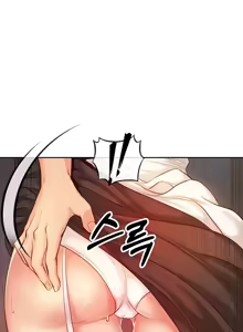 Page 128 of 转生恶魔的后宫复仇 | Revenge by Harem 1-44 - preview thumbnail