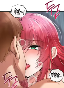 Page 1284 of 转生恶魔的后宫复仇 | Revenge by Harem 1-44 - preview thumbnail