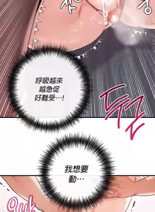 Page 1285 of 转生恶魔的后宫复仇 | Revenge by Harem 1-44 - preview thumbnail