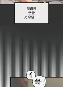 Page 1308 of 转生恶魔的后宫复仇 | Revenge by Harem 1-44 - preview thumbnail