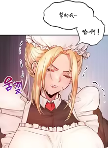 Page 131 of 转生恶魔的后宫复仇 | Revenge by Harem 1-44 - preview thumbnail