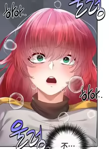 Page 1329 of 转生恶魔的后宫复仇 | Revenge by Harem 1-44 - preview thumbnail