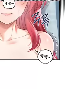 Page 1374 of 转生恶魔的后宫复仇 | Revenge by Harem 1-44 - preview thumbnail