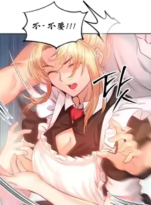 Page 147 of 转生恶魔的后宫复仇 | Revenge by Harem 1-44 - preview thumbnail