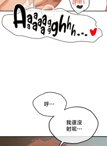 Page 1478 of 转生恶魔的后宫复仇 | Revenge by Harem 1-44 - preview thumbnail