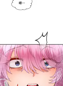 Page 1493 of 转生恶魔的后宫复仇 | Revenge by Harem 1-44 - preview thumbnail