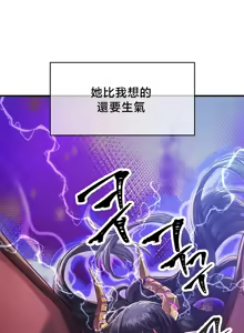 Page 1508 of 转生恶魔的后宫复仇 | Revenge by Harem 1-44 - preview thumbnail