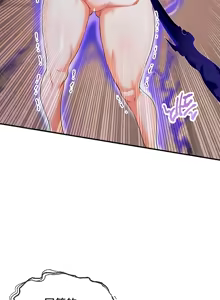 Page 1509 of 转生恶魔的后宫复仇 | Revenge by Harem 1-44 - preview thumbnail