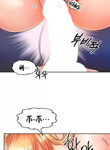 Page 158 of 转生恶魔的后宫复仇 | Revenge by Harem 1-44 - preview thumbnail