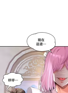 Page 1621 of 转生恶魔的后宫复仇 | Revenge by Harem 1-44 - preview thumbnail
