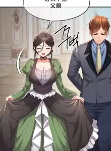 Page 1644 of 转生恶魔的后宫复仇 | Revenge by Harem 1-44 - preview thumbnail
