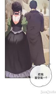 Page 1646 of 转生恶魔的后宫复仇 | Revenge by Harem 1-44 - preview thumbnail