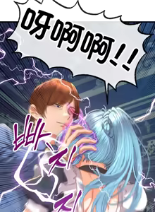 Page 1660 of 转生恶魔的后宫复仇 | Revenge by Harem 1-44 - preview thumbnail