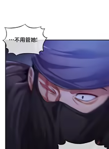 Page 1703 of 转生恶魔的后宫复仇 | Revenge by Harem 1-44 - preview thumbnail