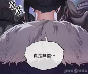 Page 1704 of 转生恶魔的后宫复仇 | Revenge by Harem 1-44 - preview thumbnail