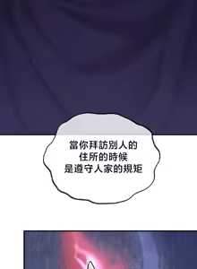 Page 1705 of 转生恶魔的后宫复仇 | Revenge by Harem 1-44 - preview thumbnail