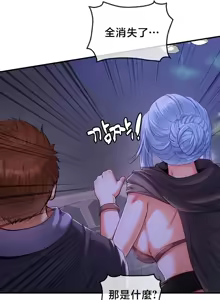 Page 1709 of 转生恶魔的后宫复仇 | Revenge by Harem 1-44 - preview thumbnail