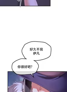 Page 1710 of 转生恶魔的后宫复仇 | Revenge by Harem 1-44 - preview thumbnail