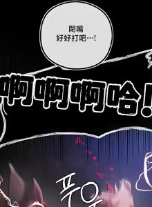 Page 1741 of 转生恶魔的后宫复仇 | Revenge by Harem 1-44 - preview thumbnail
