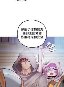 Page 1746 of 转生恶魔的后宫复仇 | Revenge by Harem 1-44 - preview thumbnail