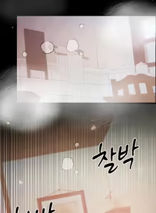 Page 1764 of 转生恶魔的后宫复仇 | Revenge by Harem 1-44 - preview thumbnail