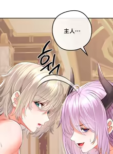 Page 1785 of 转生恶魔的后宫复仇 | Revenge by Harem 1-44 - preview thumbnail