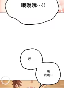 Page 1787 of 转生恶魔的后宫复仇 | Revenge by Harem 1-44 - preview thumbnail