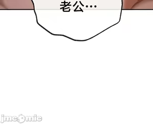 Page 1809 of 转生恶魔的后宫复仇 | Revenge by Harem 1-44 - preview thumbnail